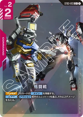 ڥѥۡST06ST03-013ƮC+򤤥vs01