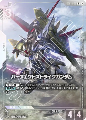 ��EVX05��GD01-068 �ѡ��ե����ȥ��ȥ饤��������� R�ڥ�����५���ɥ����� �ץ�ߥ��५���ɥ��쥯�����01��