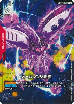 �ڥ����ʰ¡ۡڥѥ����GD02-107 �������󥸹��� R��