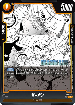 �����̺�Ͽ��FB01-116 �����ܥ� C