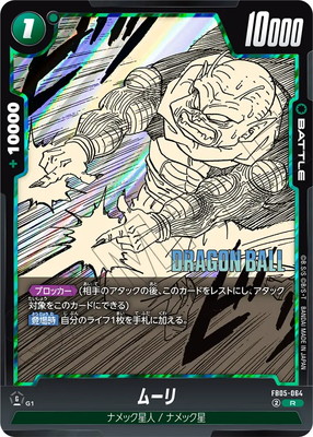 �����̺�Ͽ��FB05-064 �ࡼ�� R