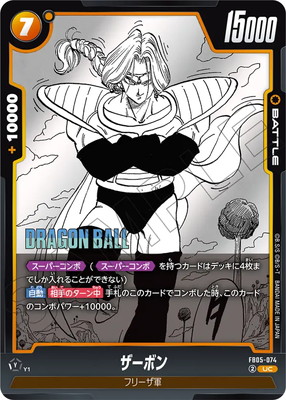 �����̺�Ͽ��FB05-074 �����ܥ� UC