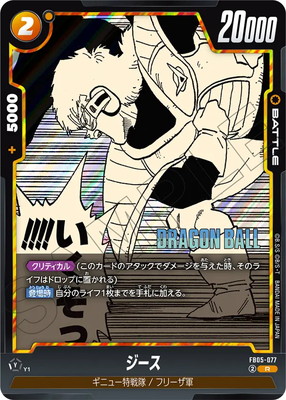 �����̺�Ͽ��FB05-077 ������ R