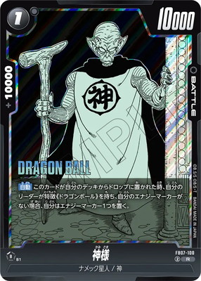 �����̺�Ͽ��FB07-100 ���� R