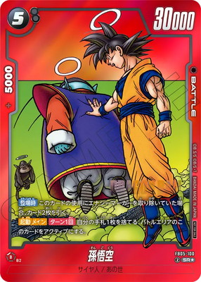 �ڥѥ����FB05-100 ¹��� SR���ڥ�ߥƥåɥѥå� MANGA ver.02��