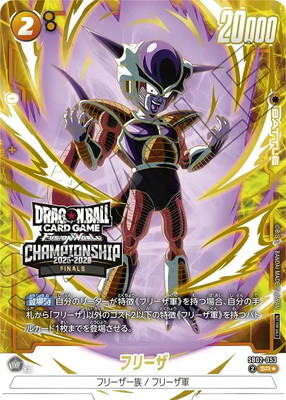 �ڥѥ����SB02-053 �ե꡼�� SR����CHAMPIONSHIP 2025-2026 JAPAN FINALS ���õ�ǰ�ʡ�