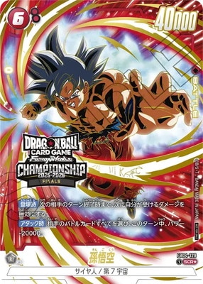 �ڥѥ����FB04-129 ¹��� SCR����CHAMPIONSHIP 2025-2026 JAPAN FINALS TOP32��