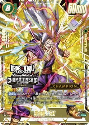 �ڥѥ����FB07-121 ¹���ӡ�SH SCR����CHAMPION�ۡ�CHAMPIONSHIP 2025-2026 JAPAN FINALS �ȥ��ե��������ɡ�