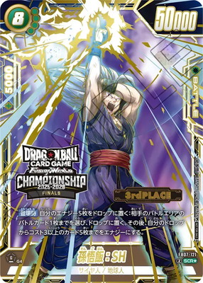 �ڥѥ����FB07-121 ¹���ӡ�SH SCR����3rdPLACE��CHAMPIONSHIP 2025-2026 JAPAN FINALS �ȥ��ե��������ɡ�