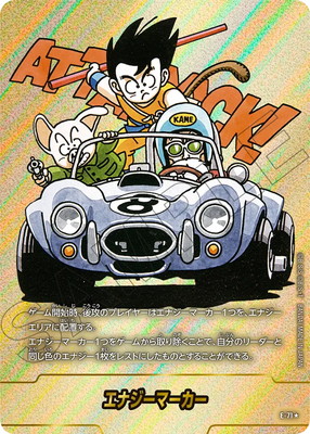 フュージョンワールド,その他,プロモーション,エナジーマーカー