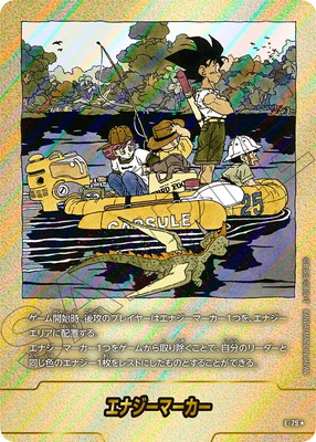 フュージョンワールド,その他,プロモーション,エナジーマーカー