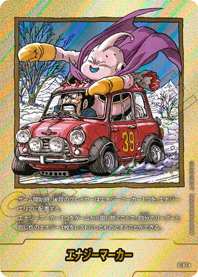 フュージョンワールド,その他,プロモーション,エナジーマーカー