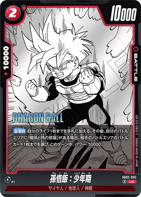 �ڥ����ʰ¡�SB02-005 ¹���ӡ���ǯ�� UC