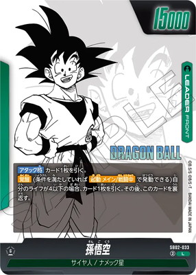 �ڥ����ʰ¡�SB02-033 ¹��� L