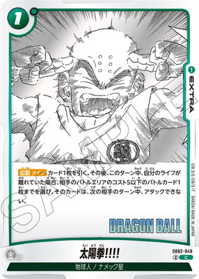 �ڥ����ʰ¡�SB02-048 ���۷�!!!! C