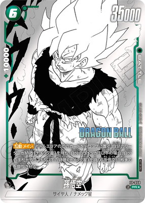 �ڥ����ʰ¡ۡڥѥ����FP-059¹��� PR���ڥХȥ�ѥå� MANGA ver. WINNER��