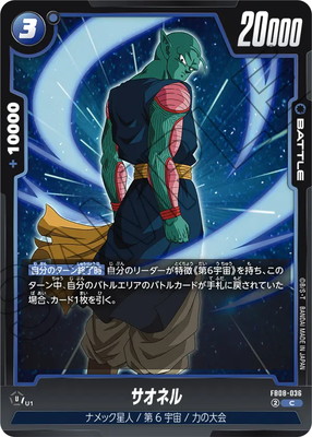 FB08-036 �����ͥ� C