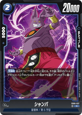 FB08-037 ������ R