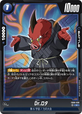 FB08-038 Dr.���� C