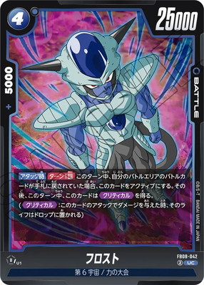 FB08-042 �ե����� UC