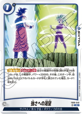 FB08-048 �����ؤγ�˾ R