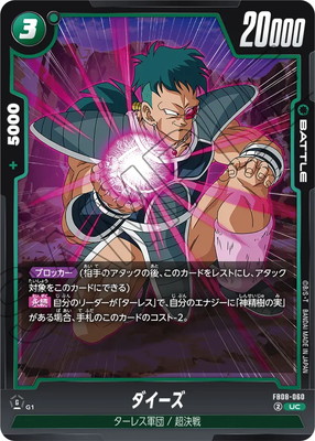 FB08-060 �������� UC