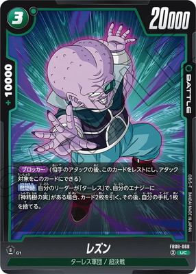 FB08-068 �쥺�� UC