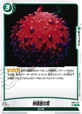 FB08-072 �������μ� R