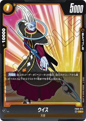 FB08-075 ������ C