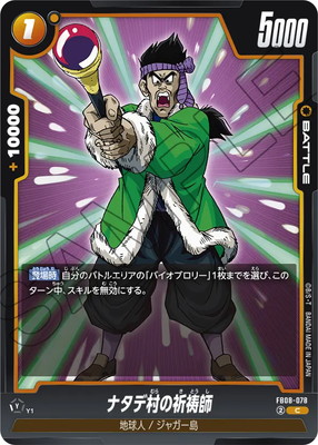 FB08-078 �ʥ���¼�ε����� C