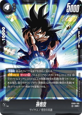 FB08-100 ¹��� SR