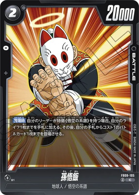 FB08-105 ¹���� C