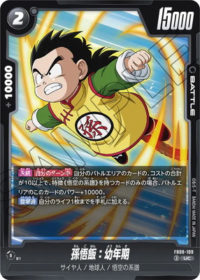 FB08-109 ¹���ӡ���ǯ�� UC