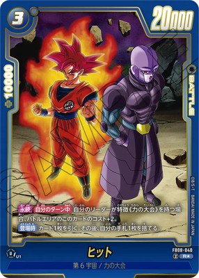 �ڥѥ����FB08-040 �ҥå� R��