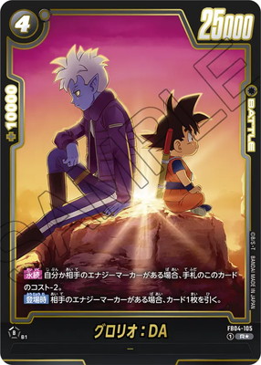 �����̺�Ͽ��FB04-105 �����ꥪ��DA R��