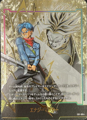 フュージョンワールド,その他,PSA鑑定品,PSA10 | ドラゴンボール