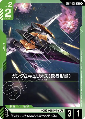 ST07-008 ������७��ꥪ�������Է��֡� C