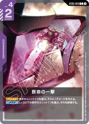 ��ST07��ST05-014 ��̿�ΰ�� C�ڥ���������������vsAEU���ʥ��ȡ�