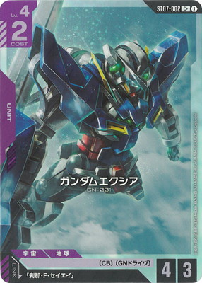 �ڥѥ����ST07-002 ������२������ C+