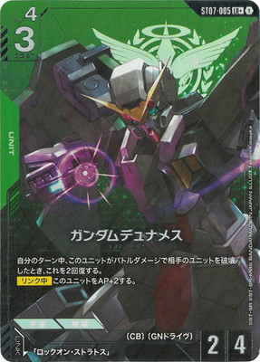 �ڥѥ����ST07-005 �������ǥ�ʥ᥹ LR+