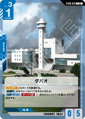 ST08-015 ���Х� C