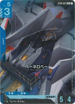 �ڥѥ����ST08-007 �ڡ��ͥ��ڡ� C+