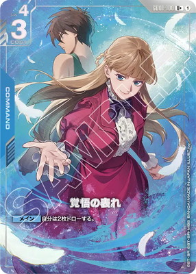 ��PB01��GD01-100 �и��ɽ�� U+�ڥץ�ߥ��॰�å����å�-����ư�ﵭ�������W-��