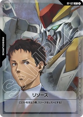 ガンダムカードゲーム(カードナンバー別),その他,その他,【パラレル