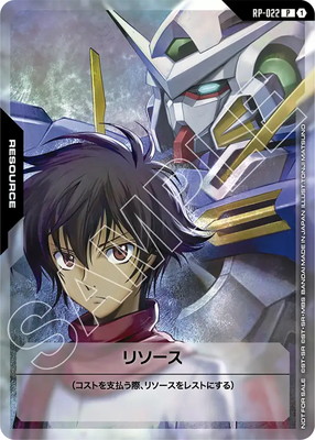 100枚セット　Vジャンプ ガンダムカード 刹那エクシア リソース RP-022 リソース P【刹那＆ガンダムエクシア】 | 【パラレル】リソース