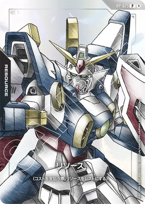ガンダムカードゲーム(カードナンバー別),その他,その他,【パラレル