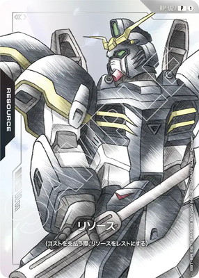 ガンダムカードゲーム(カードナンバー別),その他,その他,【パラレル