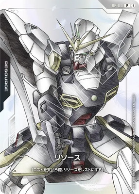 ガンダムカードゲーム(カードナンバー別),その他,その他,【パラレル