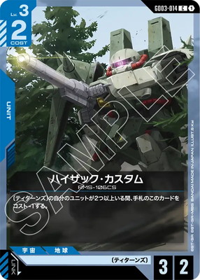 GD03-014 �ϥ����å����������� C