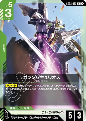 GD03-022 ������७��ꥪ�� R